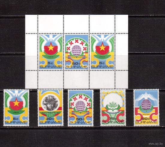 Суринам-1985,(Мих.1120-1124,Бл.40) **  , 20% каталога, 5-лет революции
