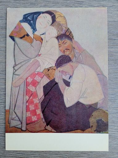 Кричевский. Семья