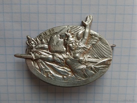 Франция. 68-й призывной пункт (G2225)