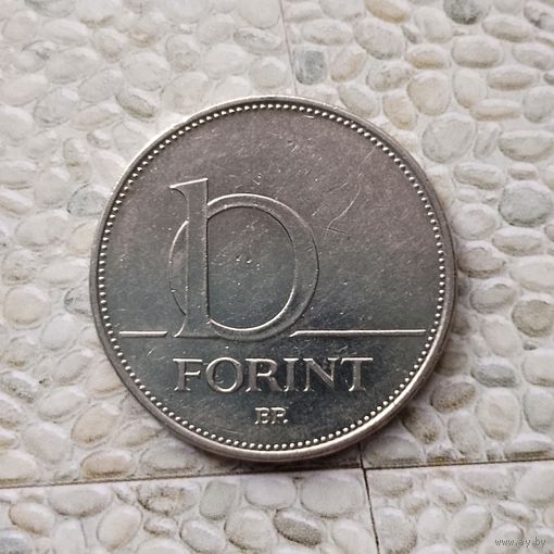 10 форинтов 1993 года Венгрия. Третья Республика.