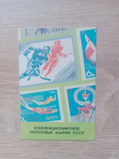 Календарик 1989