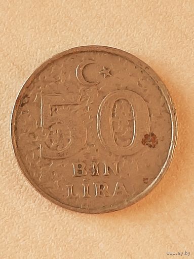 50 000 лир Турция 1998.