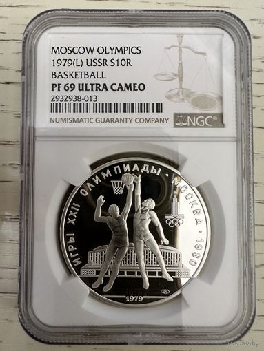 СССР. Баскетбол. 10 рублей 1979 год ЛМД "Олимпиада 80". Пруф. Слаб NGC PF 69 Ultra Cameo