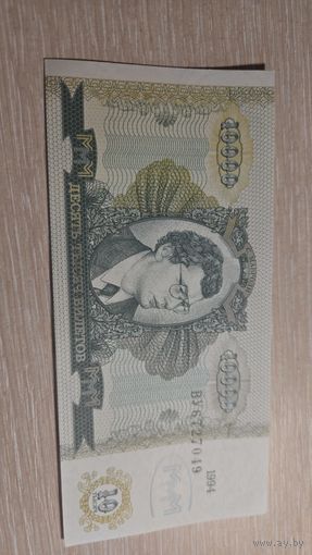 10000 Билетов МММ