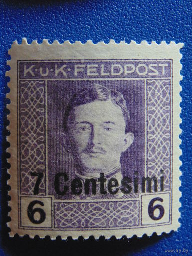 Фельдпочта Австро-Венгрии 1917 г. Надпечатка.