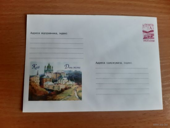 Украина конверт.