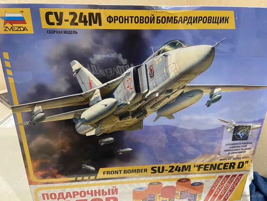 Сборная модель СУ-24М ( Звезда)