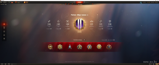 БЕРЮЗА ТВИНК WZ-111 model 5A, 113, WZ-113G FT, Super Conqueror