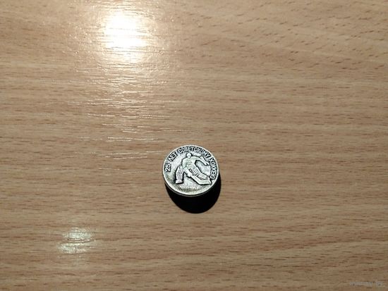 Хоккей 25 лет