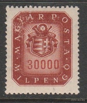 Венгрия 30 000 м,р /Герб/ 1946г