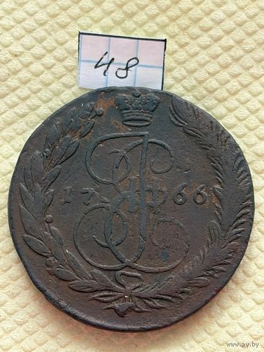 5 копеек 1766
