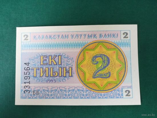 Казахстан 2 тиын 1993