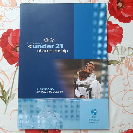 2004.05.27-06.08. Финальный турнир Чемпионата Европы U21. Германия.