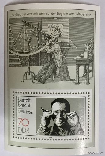 ГДР. Бертольд Брехт 1988 г. Блок. Германия 70 1898-1956