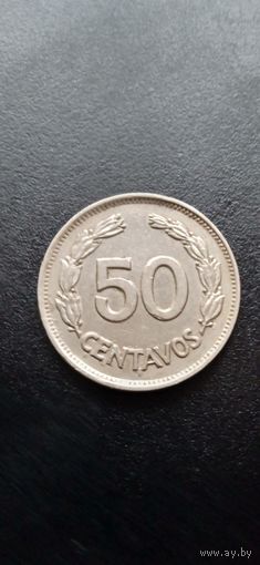 Эквадор 50 сентаво 1963 г.