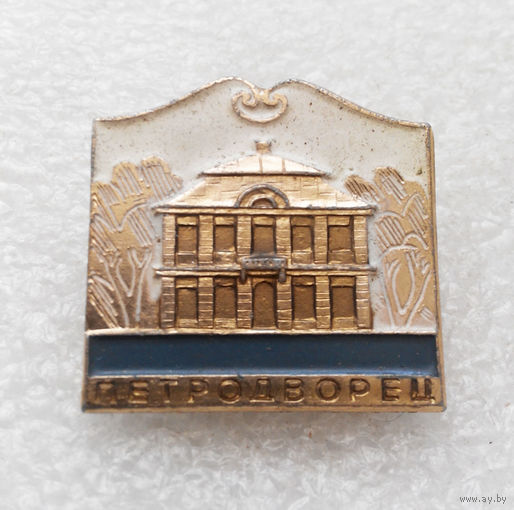 Петродворец #0059-CP2