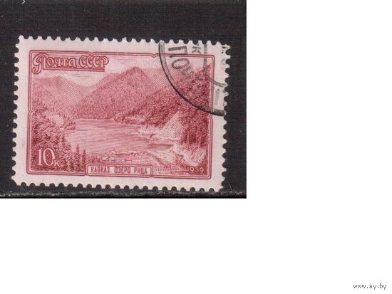СССР-1959, (Заг.2297)  гаш.(с клеем), Пейзажи, Озеро Рица