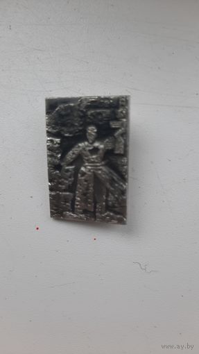 Воину.