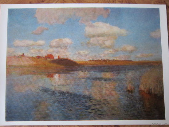 Открытка. Художник  И. И. Левитан. "Озеро", 1899 г.  Изд. "Изобразительное  искусство". 1975г.