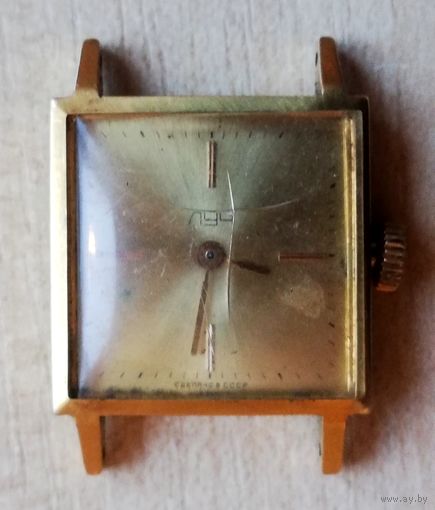 Часы "ЛУЧ", покрытие Au20, СССР