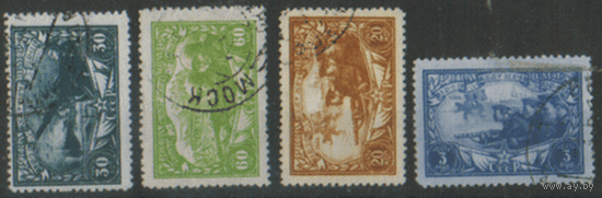 Заг. 773/76. 1943. 25-летие Красной Армии и ВМФ. гаШ.