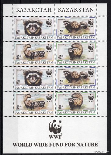 Казахстан 1997. Хорек. Фауна WWF. Малый лист (78)