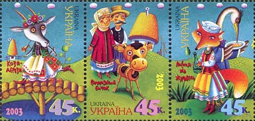 Украина 2003. Народные сказки, рисунки (282)