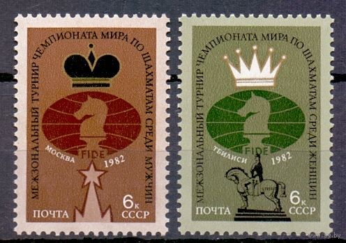 1982 СССР. Чемпионат мира по шахматам. Полная серия