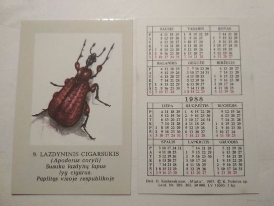 Карманный календарик. Жук . 1988 год
