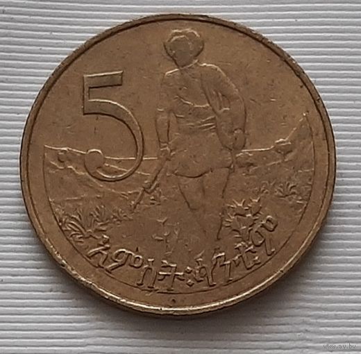 5 сантимов 1977 г. Эфиопия