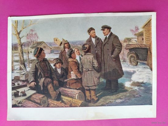 Ленин. Встреча. Чистая. 1958 года. Овчаров. 2364.