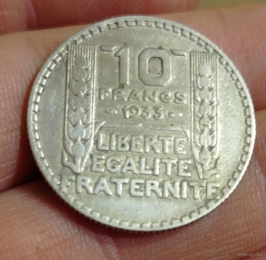 10 франков 1933 серебро