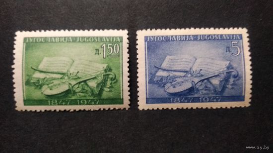 ЮГОСЛАВИЯ\212с\1947 РЕФОРМА СЕРБСКОЙ ОРФОГРАФИИ