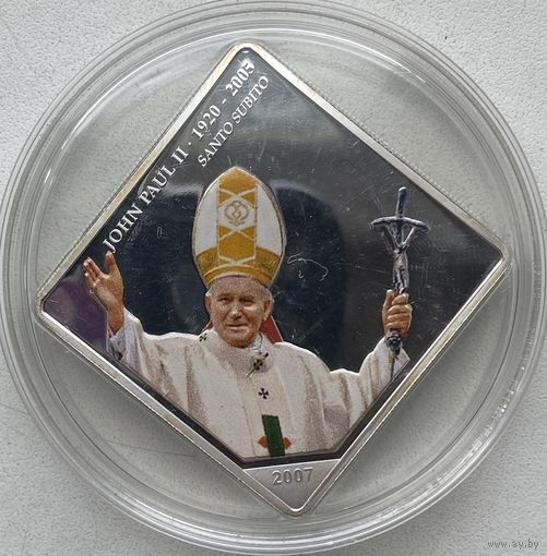 Либерия 5 долларов 2007 г. Иоанн Павел II