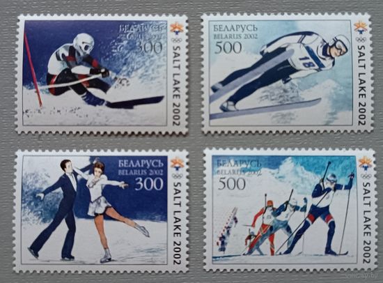 XIX Зимние Олимпийские игры. Беларусь, 2002