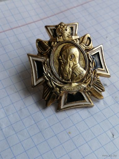 Вице адмирал Макаров