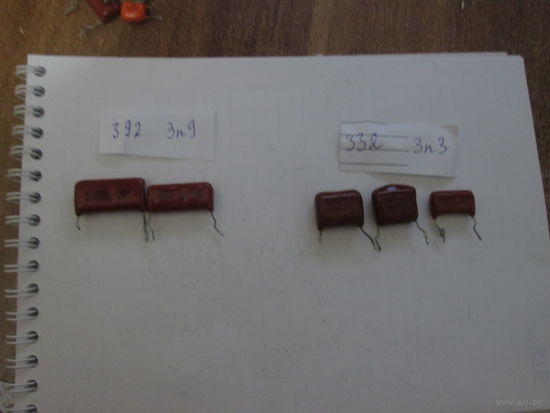 Конденсаторы.Цена за шт.