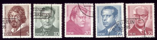 5 марок 1973 год ГДР 1815-1819
