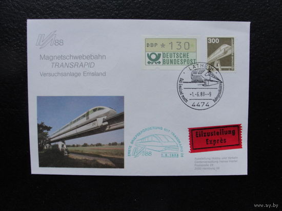 Продажа коллекции с 1 рубля! Евроконверты, прошедшие почту.