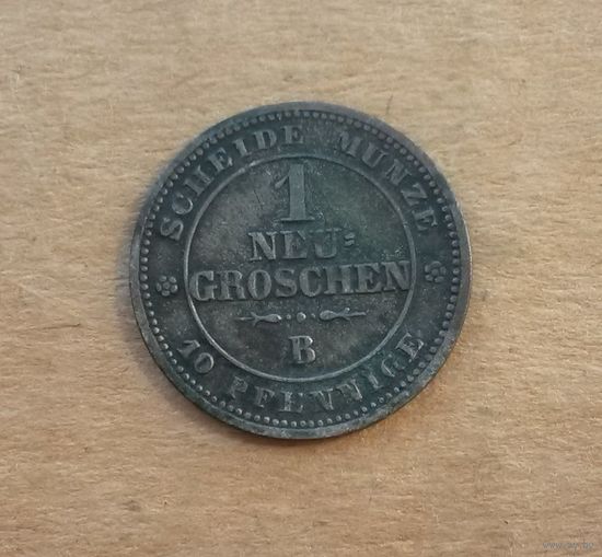 Саксония, 1 новый грошен - 10 пфеннигов 1863 г., биллон