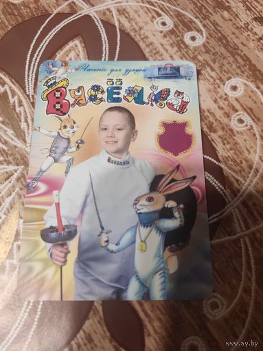 Календарик,пресса,2011