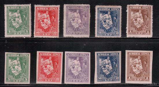 Беларусь-1920, * , Асобны Атрад , зуб.+ БЗЦ , (полная серия) (2)