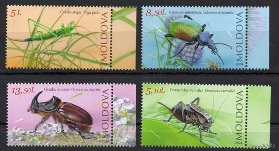 Молдова 2024. Фауна. Насекомые. 4 марки (903)