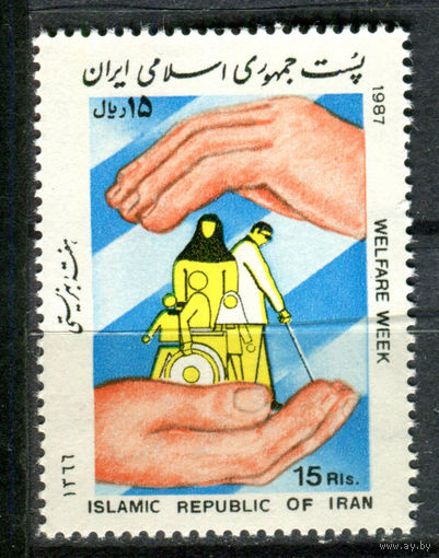 Иран  - 1987г. - Неделя доброты - 1 марка - полная серия, MNH [Mi 2224]. #O-Se-Z-1-9