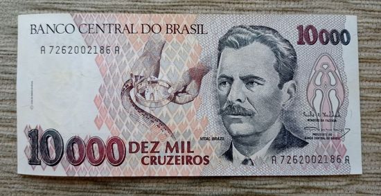 Werty71 Бразилия 10000 крузейро 1991 1992 1993 UNC банкнота Змея Змеи Кобра