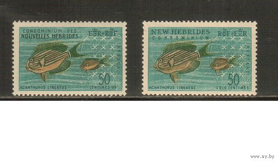 Новые Гибриды(Великобритания+Франция)-1963 (Мих.202,205) , ** , Морская фауна, Рыбы