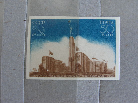 Продажа коллекции с 1 рубля! Чистые почтовые марки СССР.