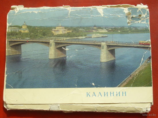 Набор открыток Калинин ( 10 шт. ) 1972 года. 13.