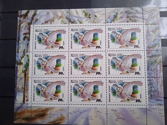 СССР 1990 Сова м/л