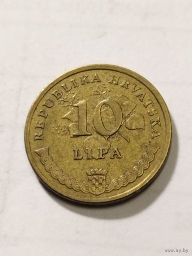Хорватия 10 липа 2005